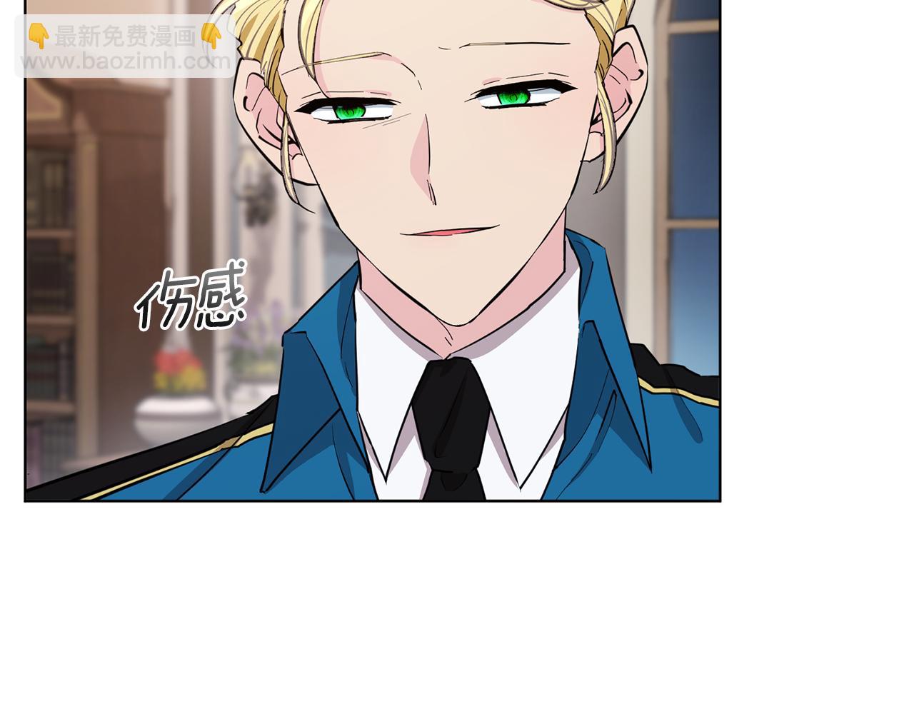 🍴精灵王女要跑路 第85话 重逢 第35页
