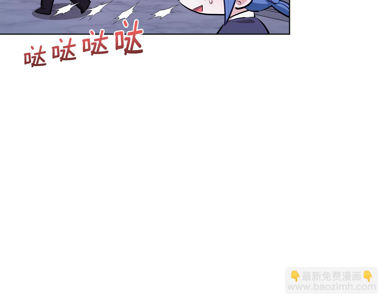 🍴精灵王女要跑路 第85话 重逢 第4页