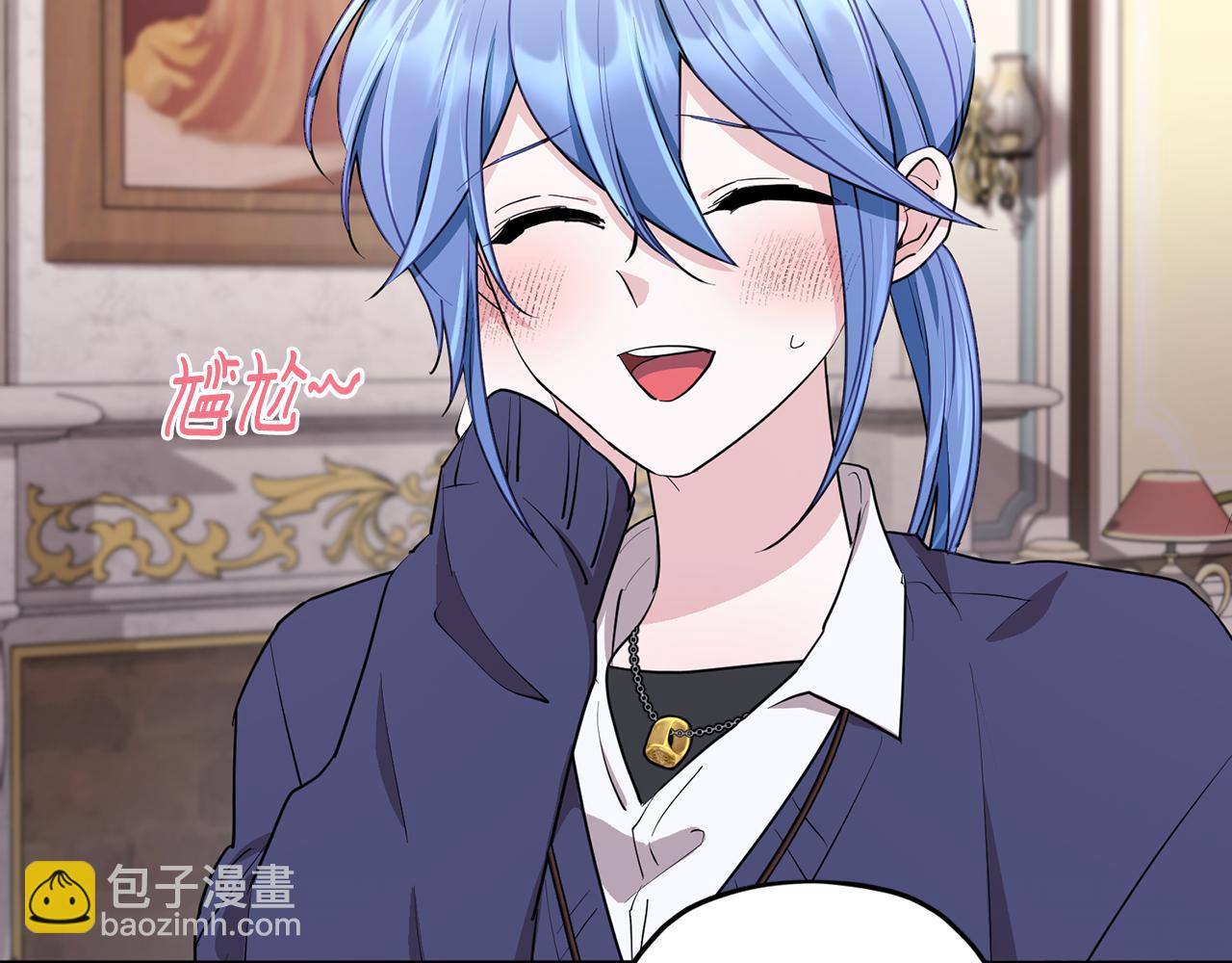 🍴精灵王女要跑路 第85话 重逢 第41页