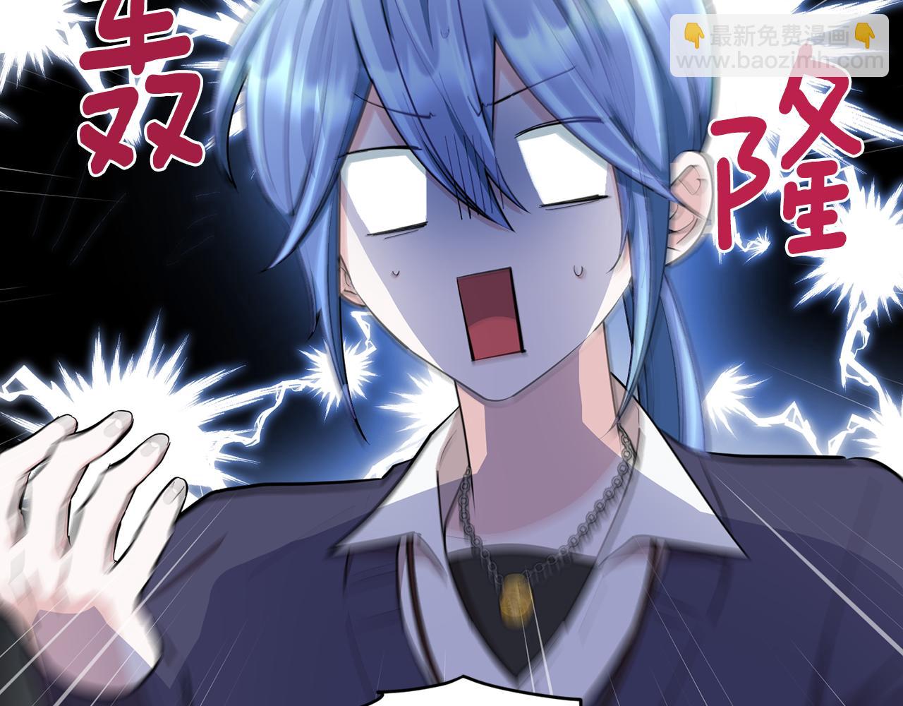 🍴精灵王女要跑路 第85话 重逢 第47页
