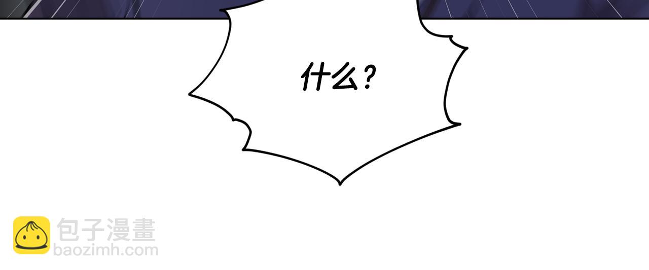 🍴精灵王女要跑路 第85话 重逢 第48页