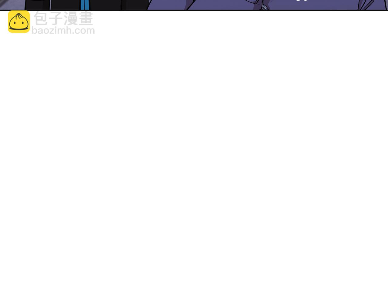 🍴精灵王女要跑路 第85话 重逢 第7页