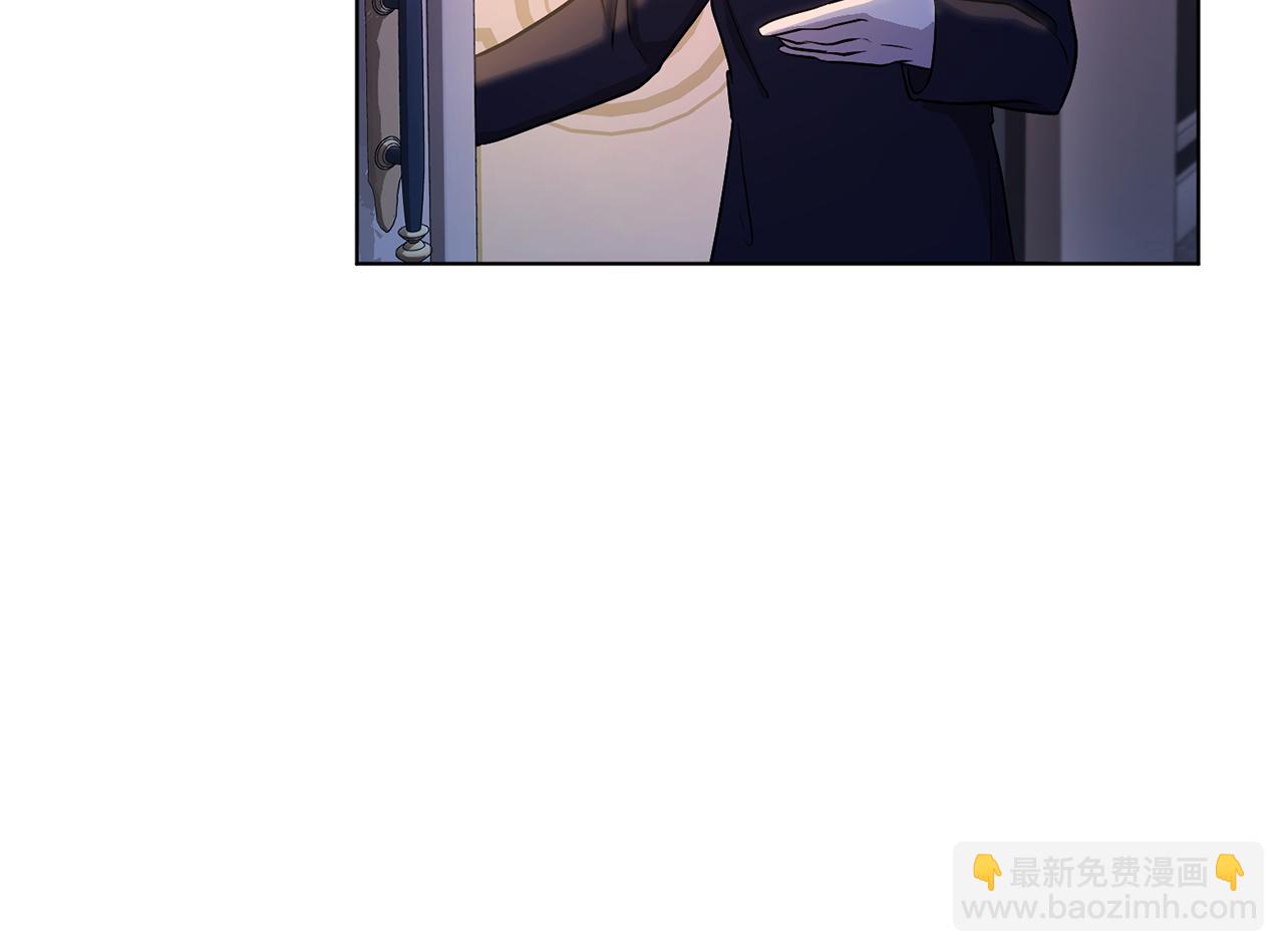 🍴精灵王女要跑路 第85话 重逢 第9页