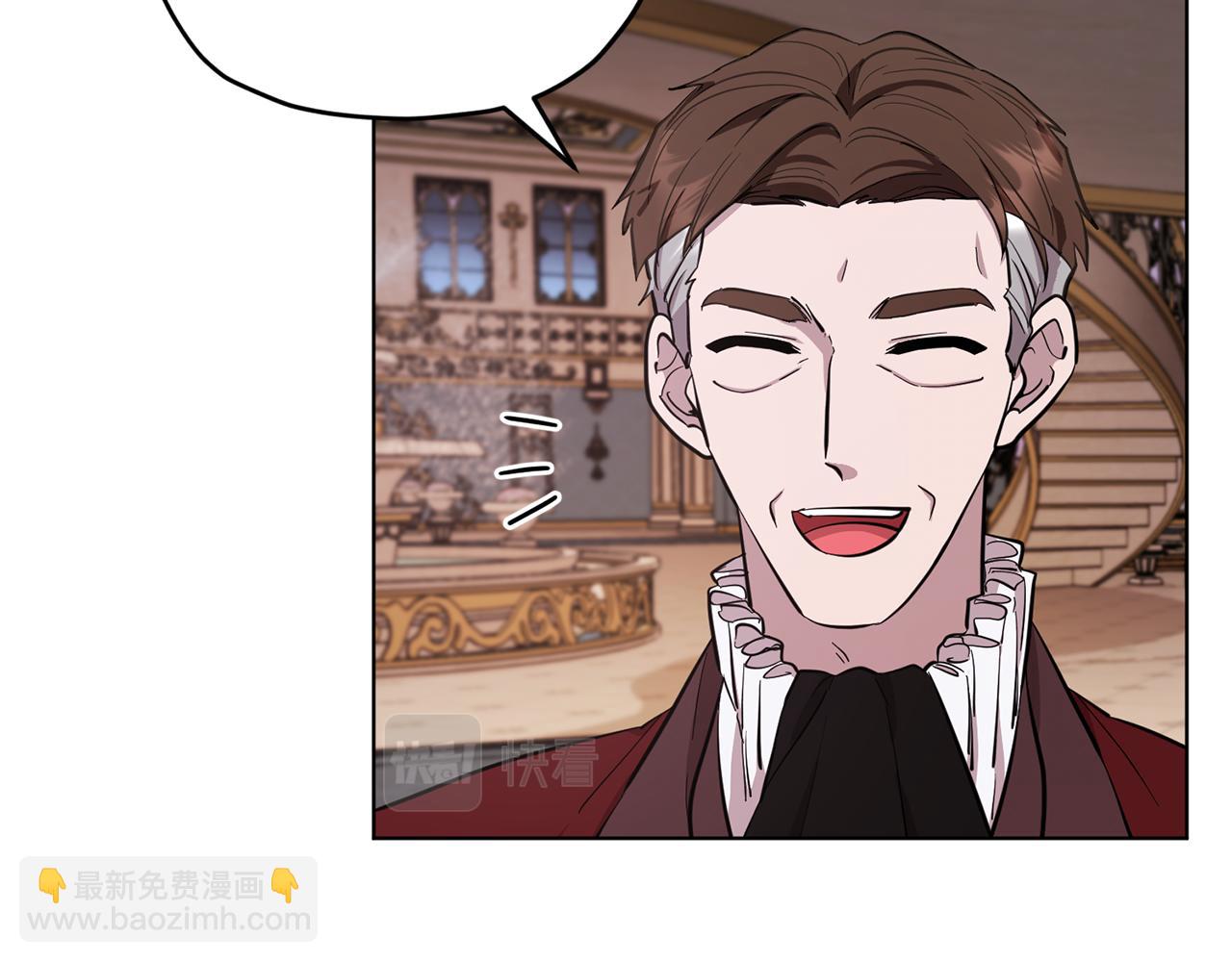 🍴精灵王女要跑路 第87话 爷爷辈的人 第2页