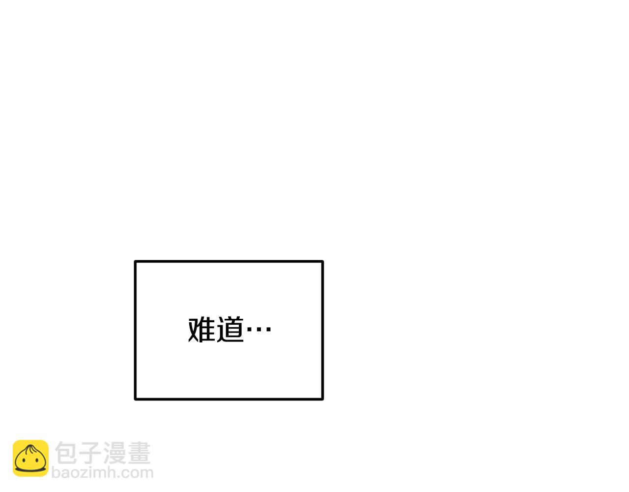 🍴精灵王女要跑路 第87话 爷爷辈的人 第22页