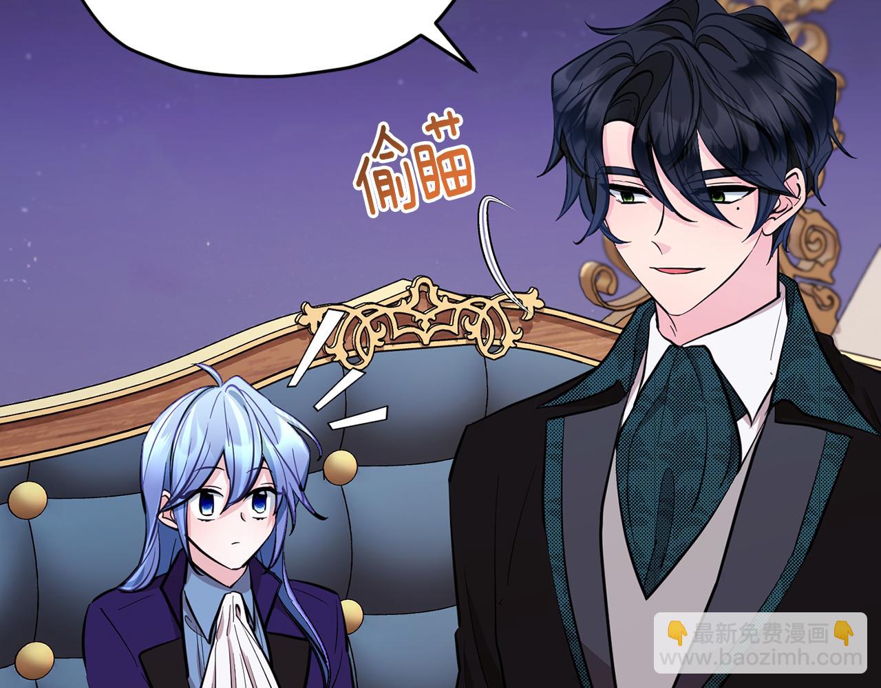 🍴精灵王女要跑路 第87话 爷爷辈的人 第31页