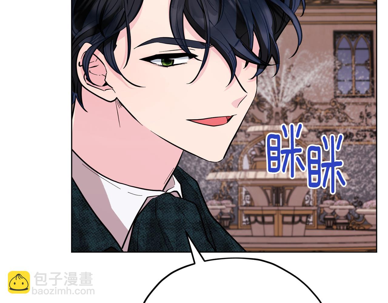 🍴精灵王女要跑路 第87话 爷爷辈的人 第34页