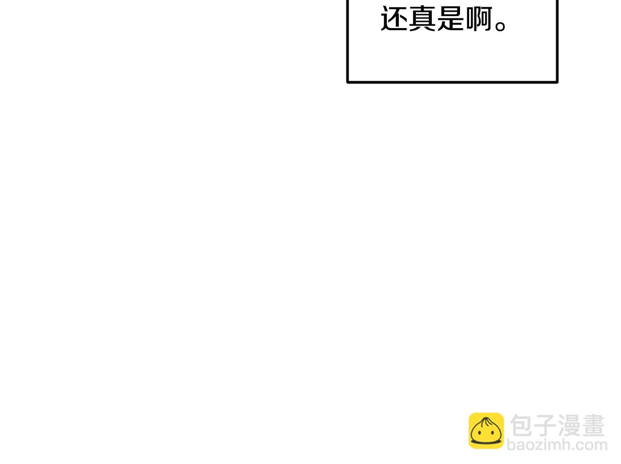 🍴精灵王女要跑路 第87话 爷爷辈的人 第48页