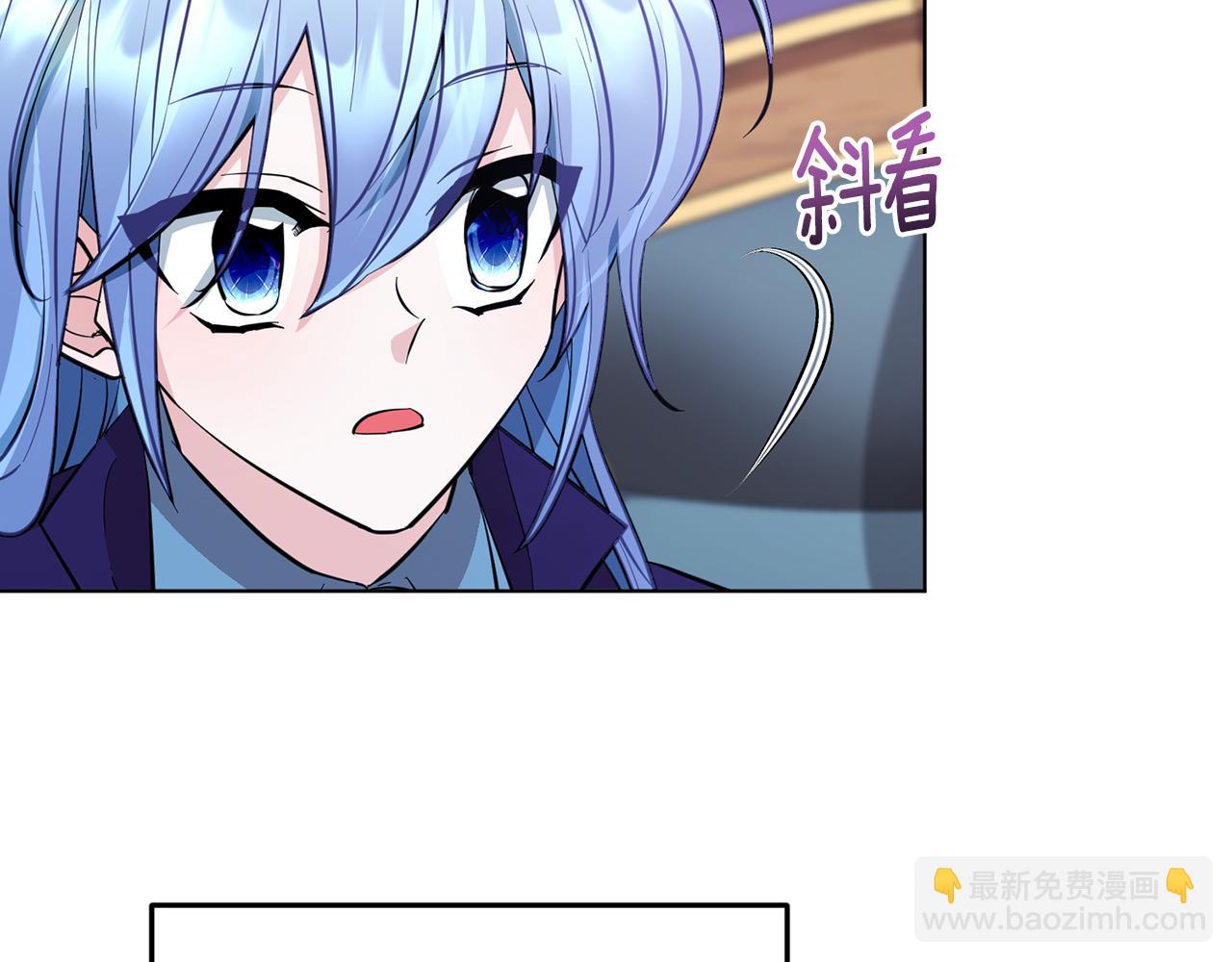 🍴精灵王女要跑路 第87话 爷爷辈的人 第7页