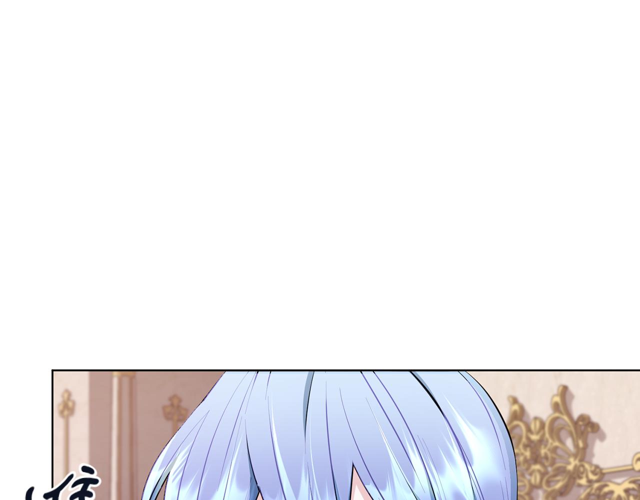 🍴精灵王女要跑路 第89话 疲劳值爆表 第1页