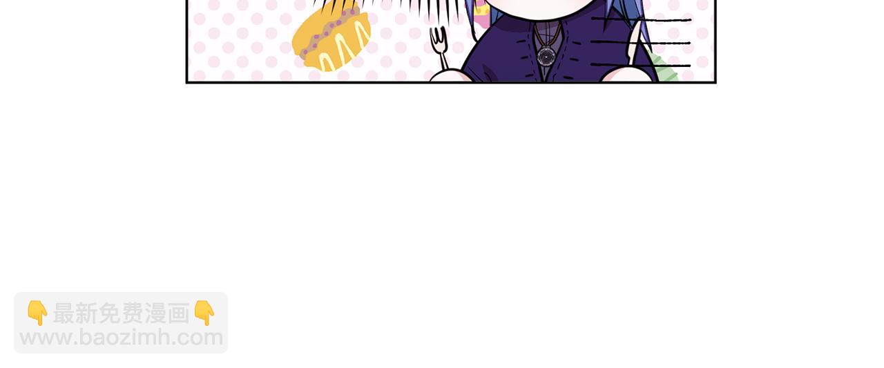 🍴精灵王女要跑路 第89话 疲劳值爆表 第21页