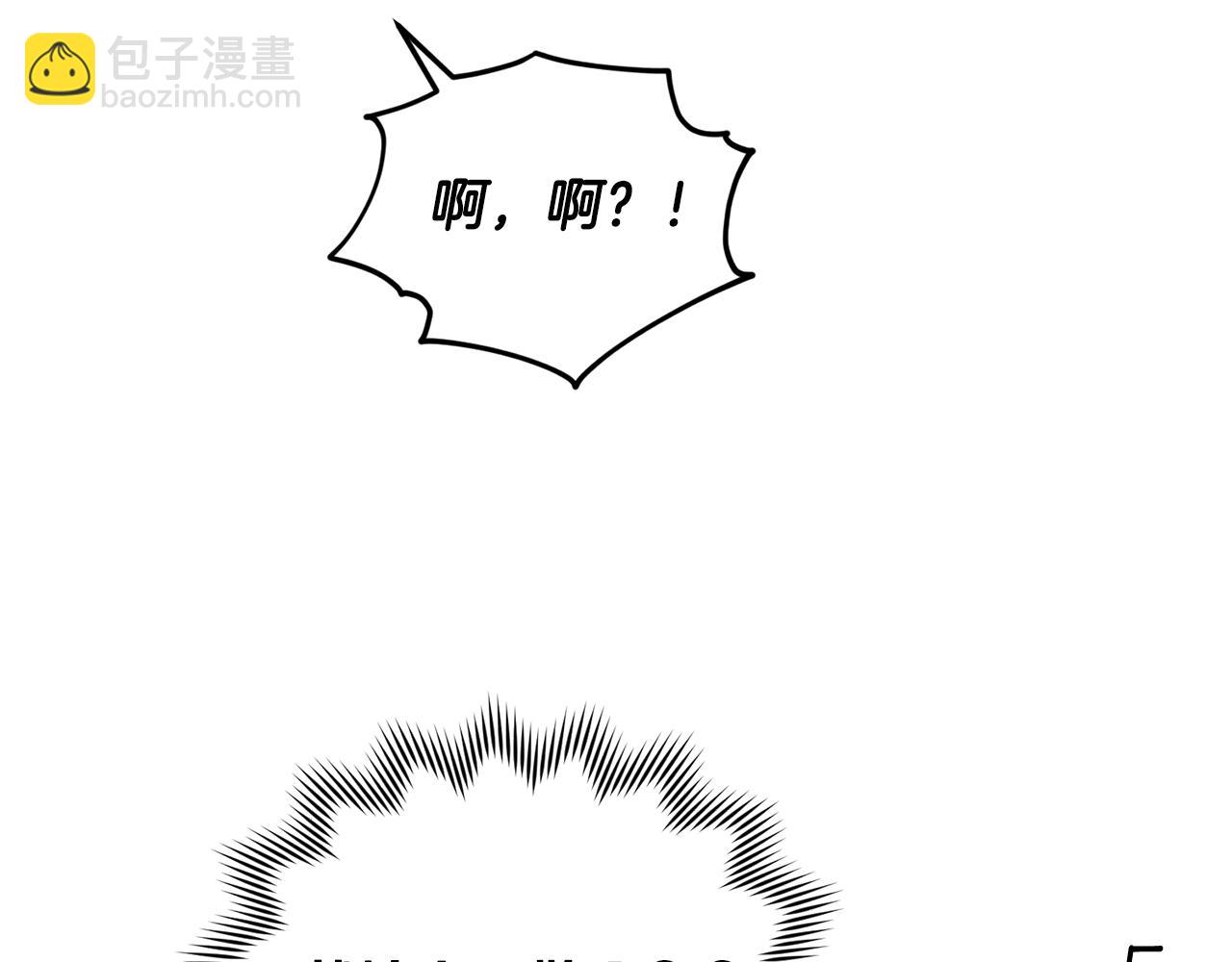 🍴精灵王女要跑路 第89话 疲劳值爆表 第24页