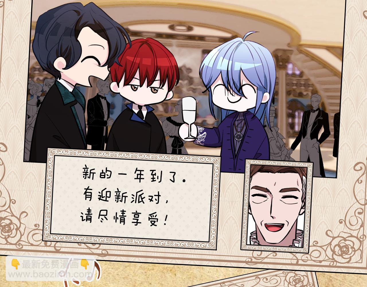 🍴精灵王女要跑路 第89话 疲劳值爆表 第42页