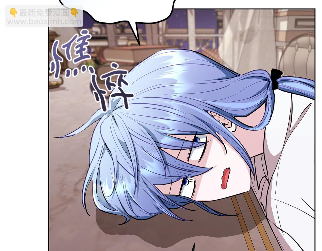 🍴精灵王女要跑路 第89话 疲劳值爆表 第49页