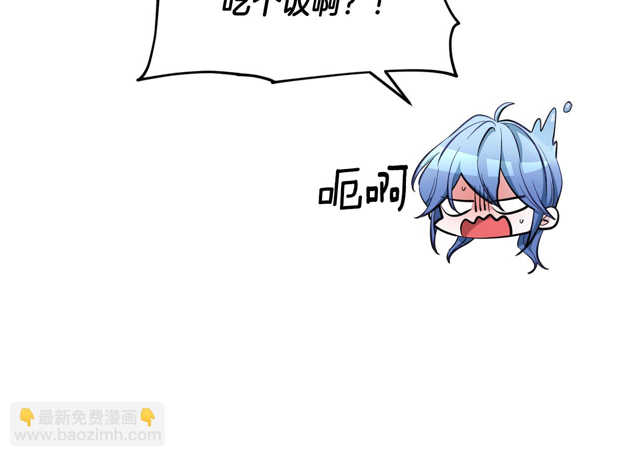 🍴精灵王女要跑路 第89话 疲劳值爆表 第9页