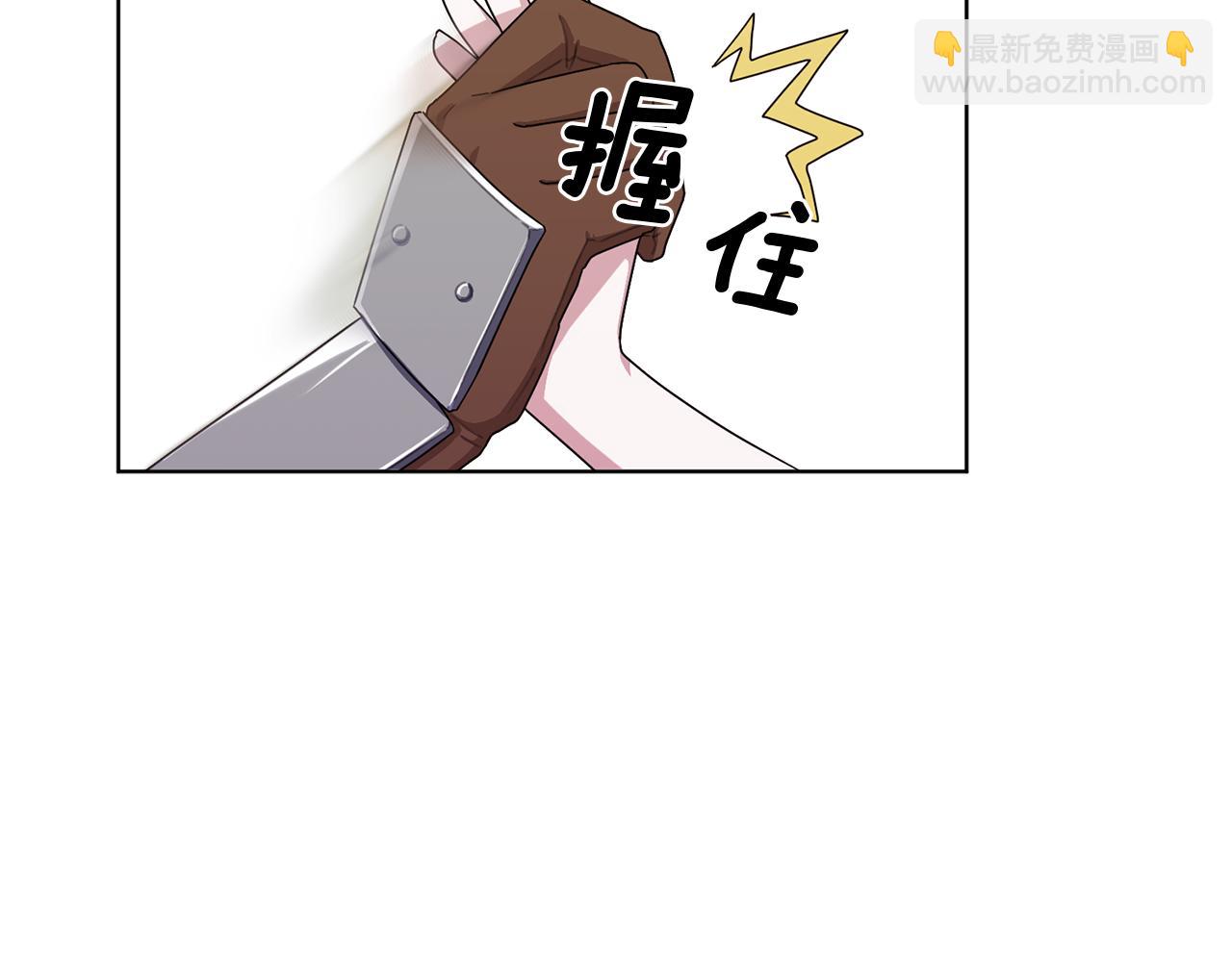 🍴精灵王女要跑路 第9话 缘分 第13页