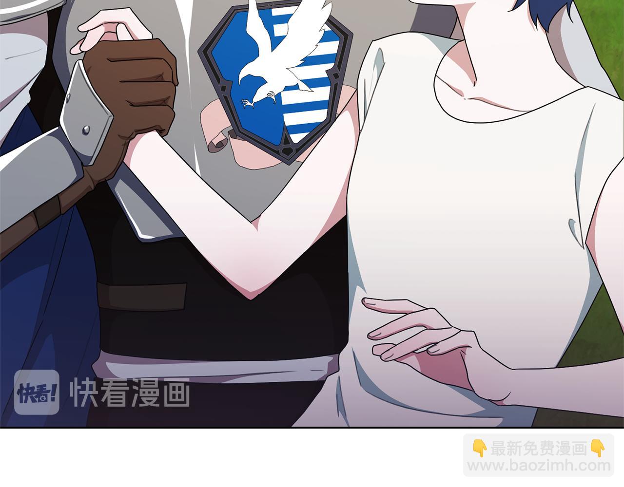 🍴精灵王女要跑路 第9话 缘分 第17页