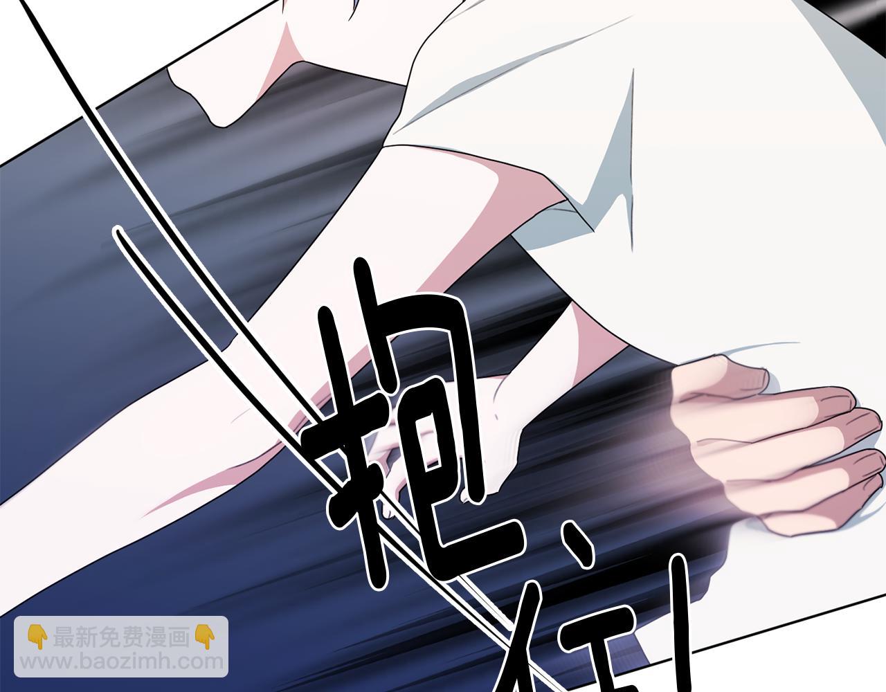🍴精灵王女要跑路 第9话 缘分 第2页