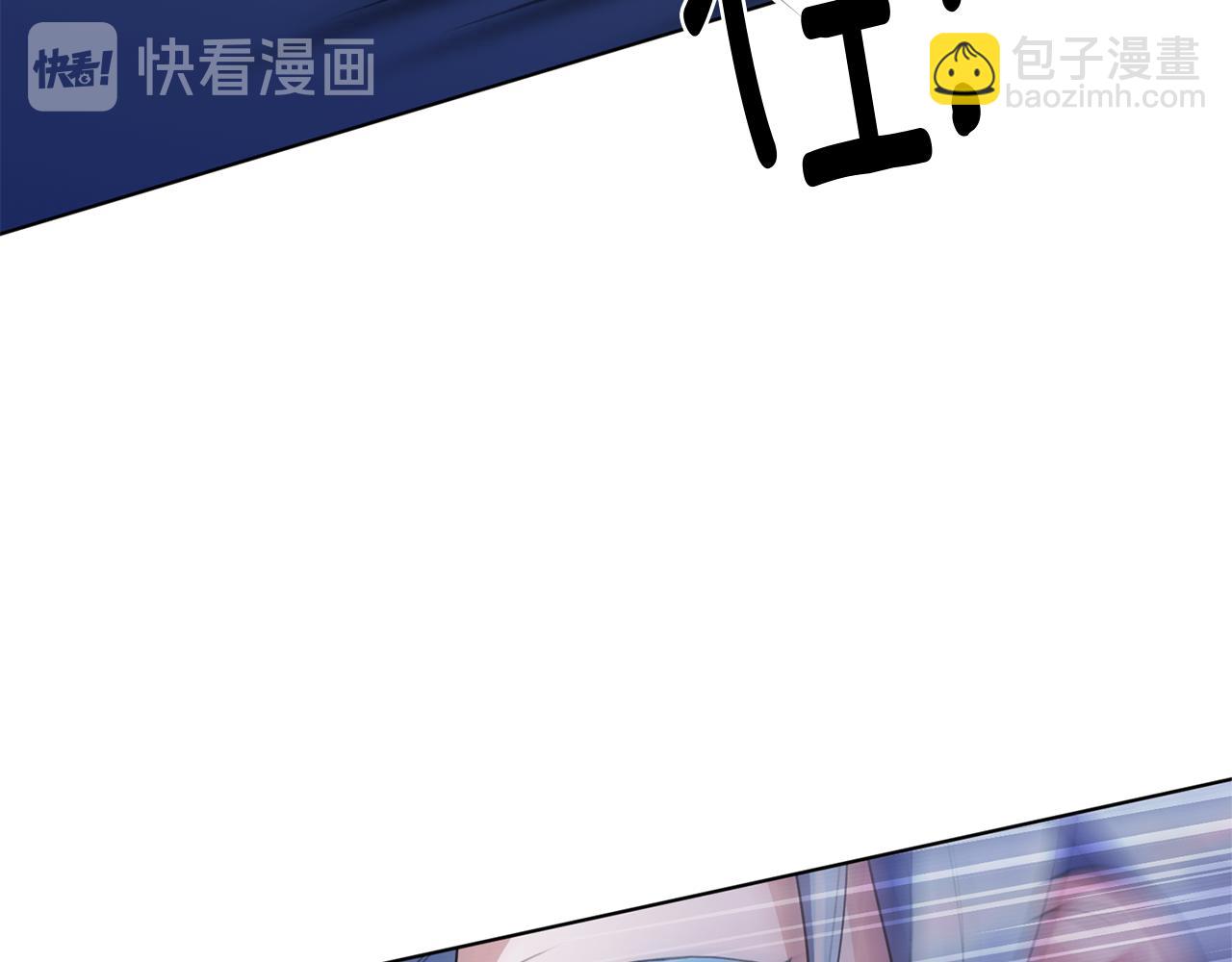 🍴精灵王女要跑路 第9话 缘分 第3页