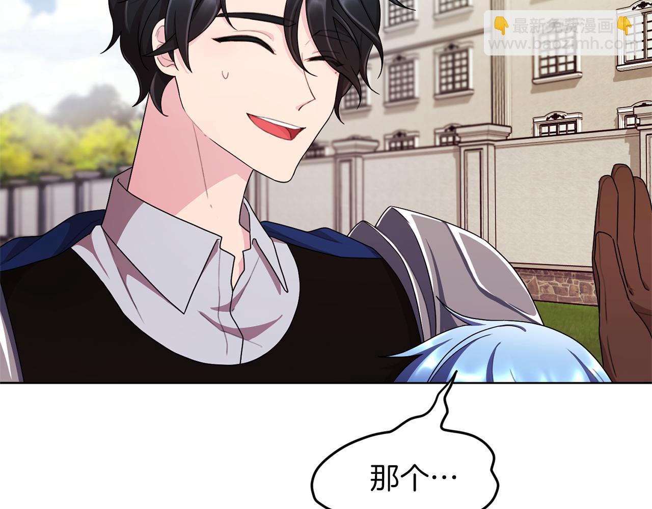 🍴精灵王女要跑路 第9话 缘分 第36页