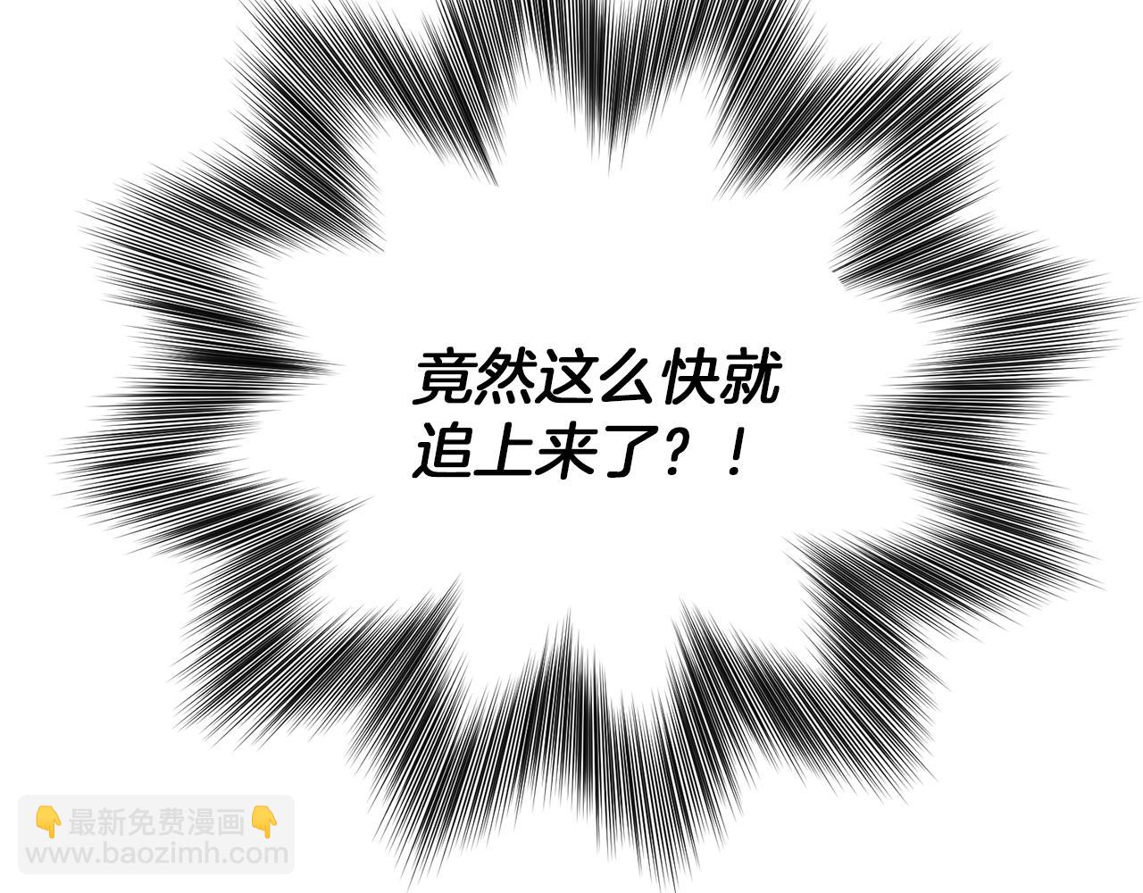 🍴精灵王女要跑路 第9话 缘分 第5页
