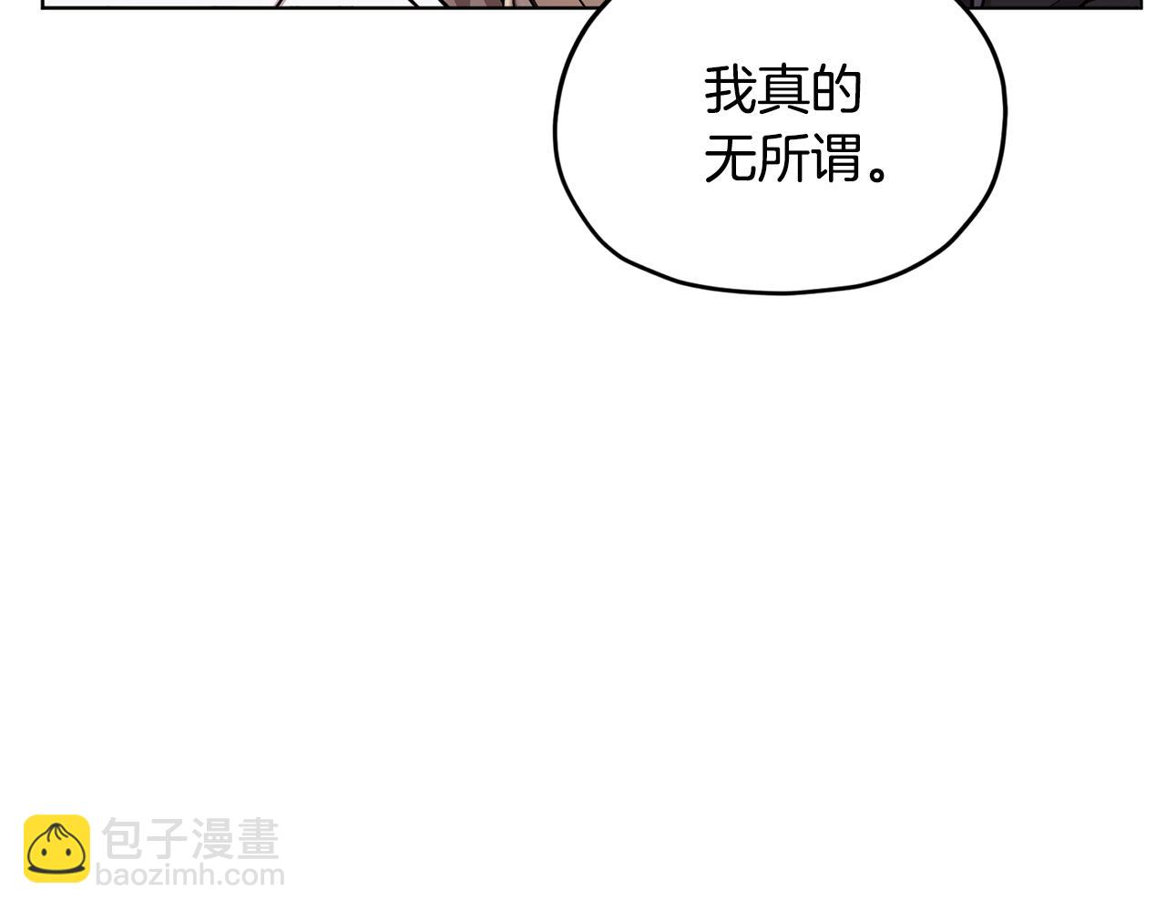 🍴精灵王女要跑路 第91话 护卫骑士 第25页