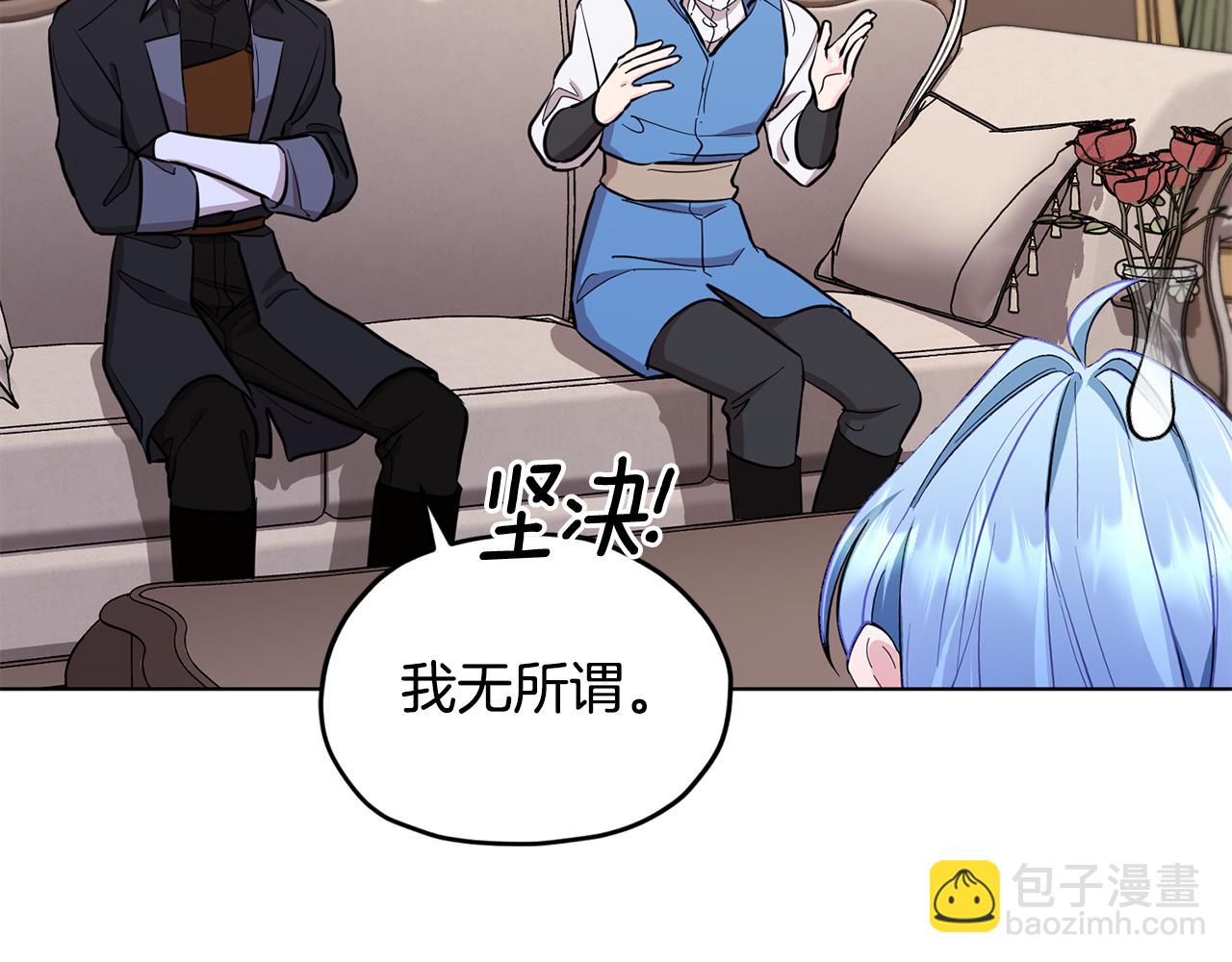 🍴精灵王女要跑路 第91话 护卫骑士 第30页
