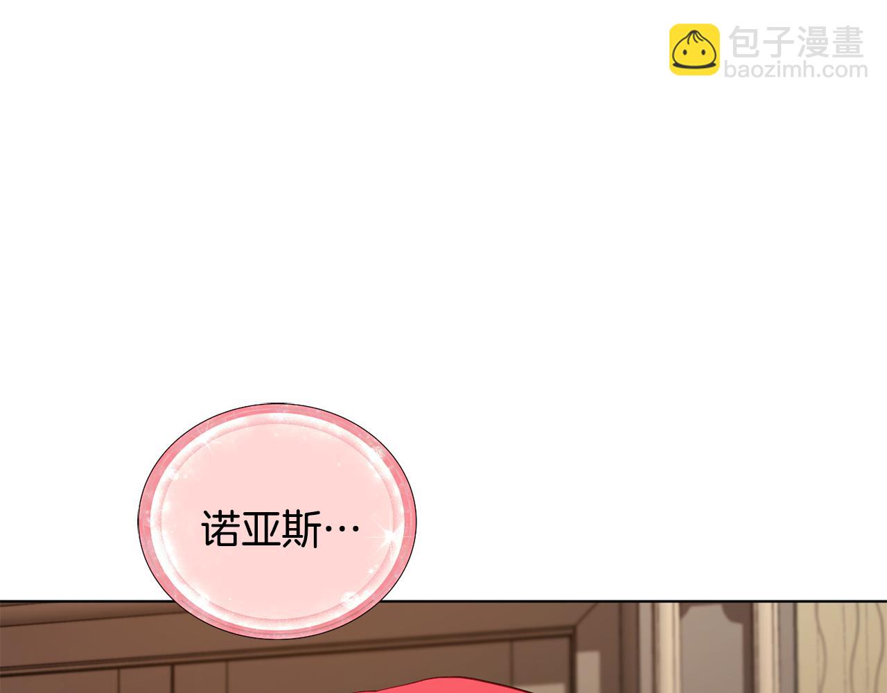 🍴精灵王女要跑路 第91话 护卫骑士 第38页