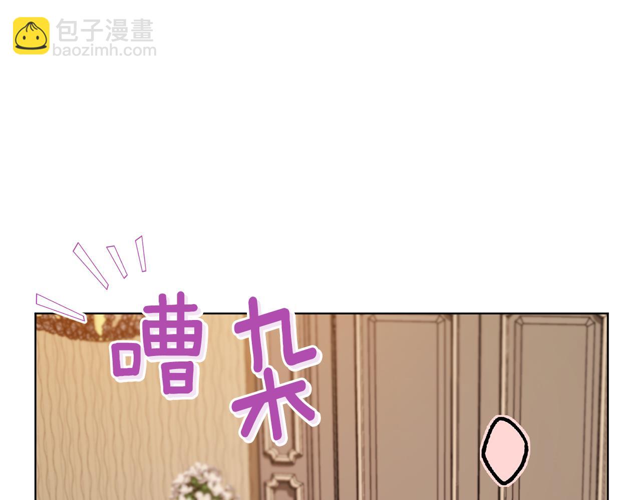 🍴精灵王女要跑路 第91话 护卫骑士 第41页