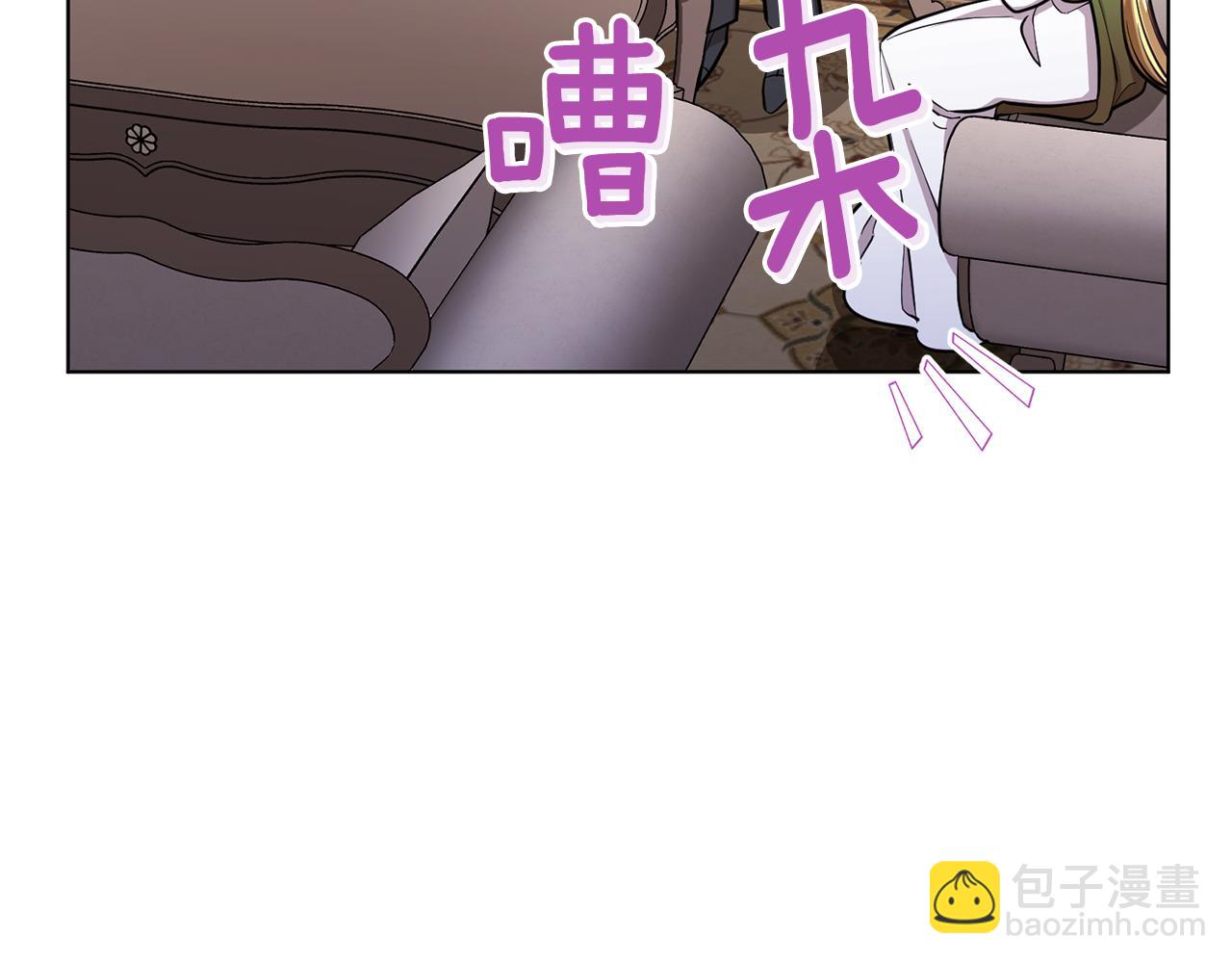 🍴精灵王女要跑路 第91话 护卫骑士 第43页