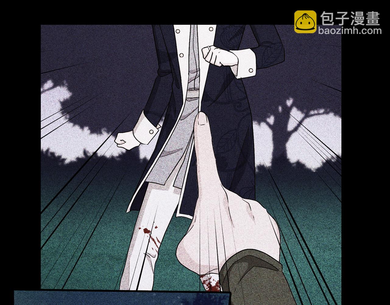 🍴精灵王女要跑路 第93话 表衷心 第16页