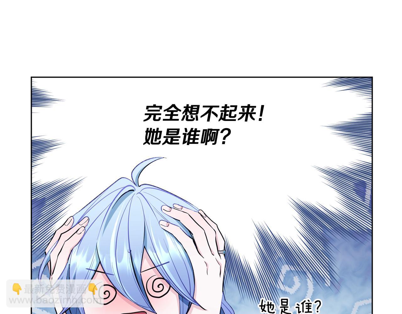 🍴精灵王女要跑路 第93话 表衷心 第7页