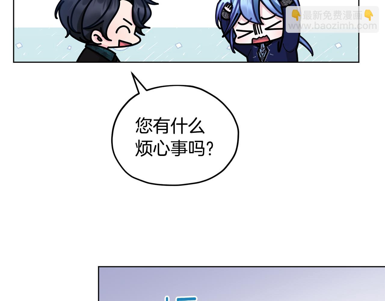 🍴精灵王女要跑路 第95话 入宫觐见 第11页