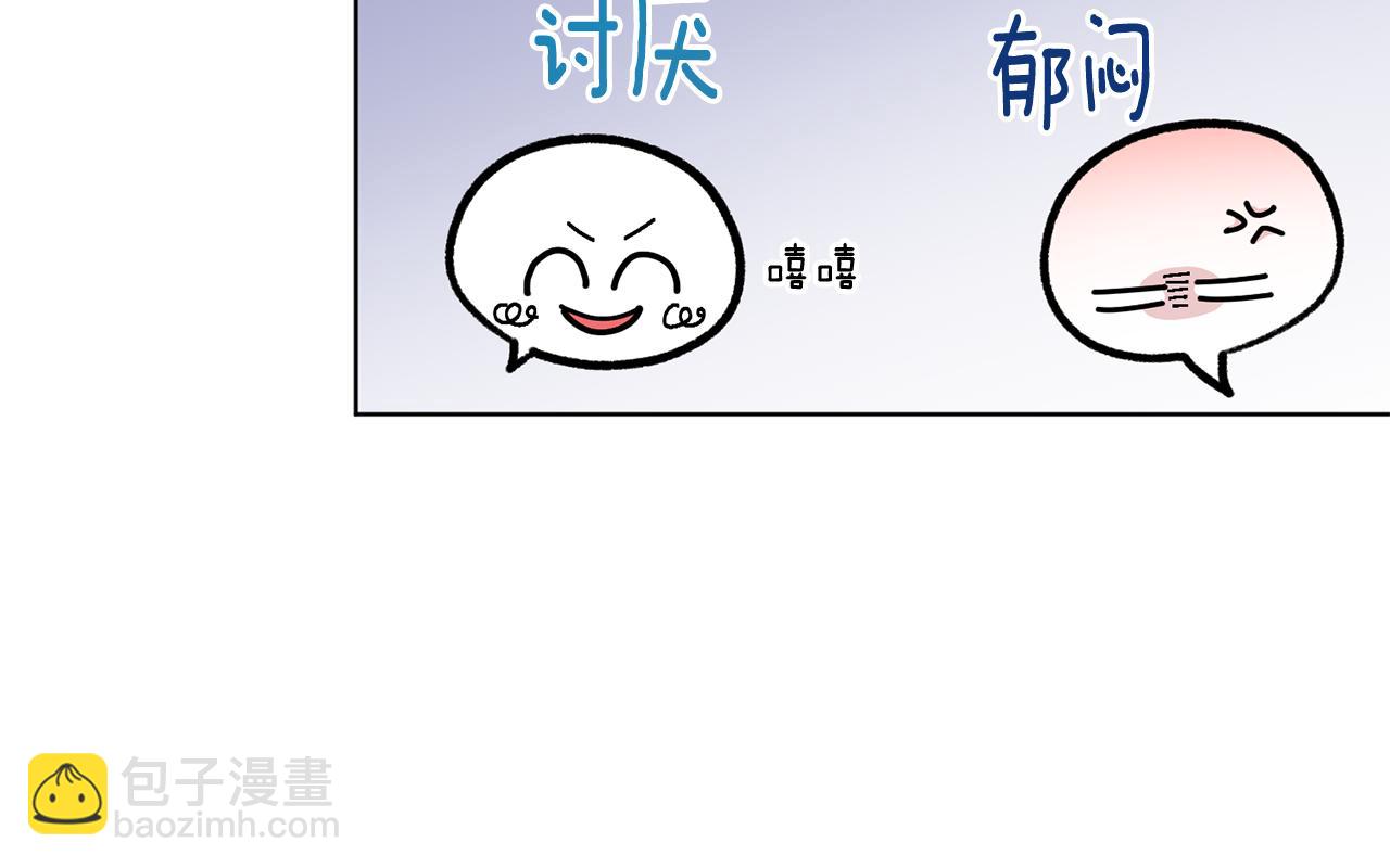 🍴精灵王女要跑路 第95话 入宫觐见 第12页