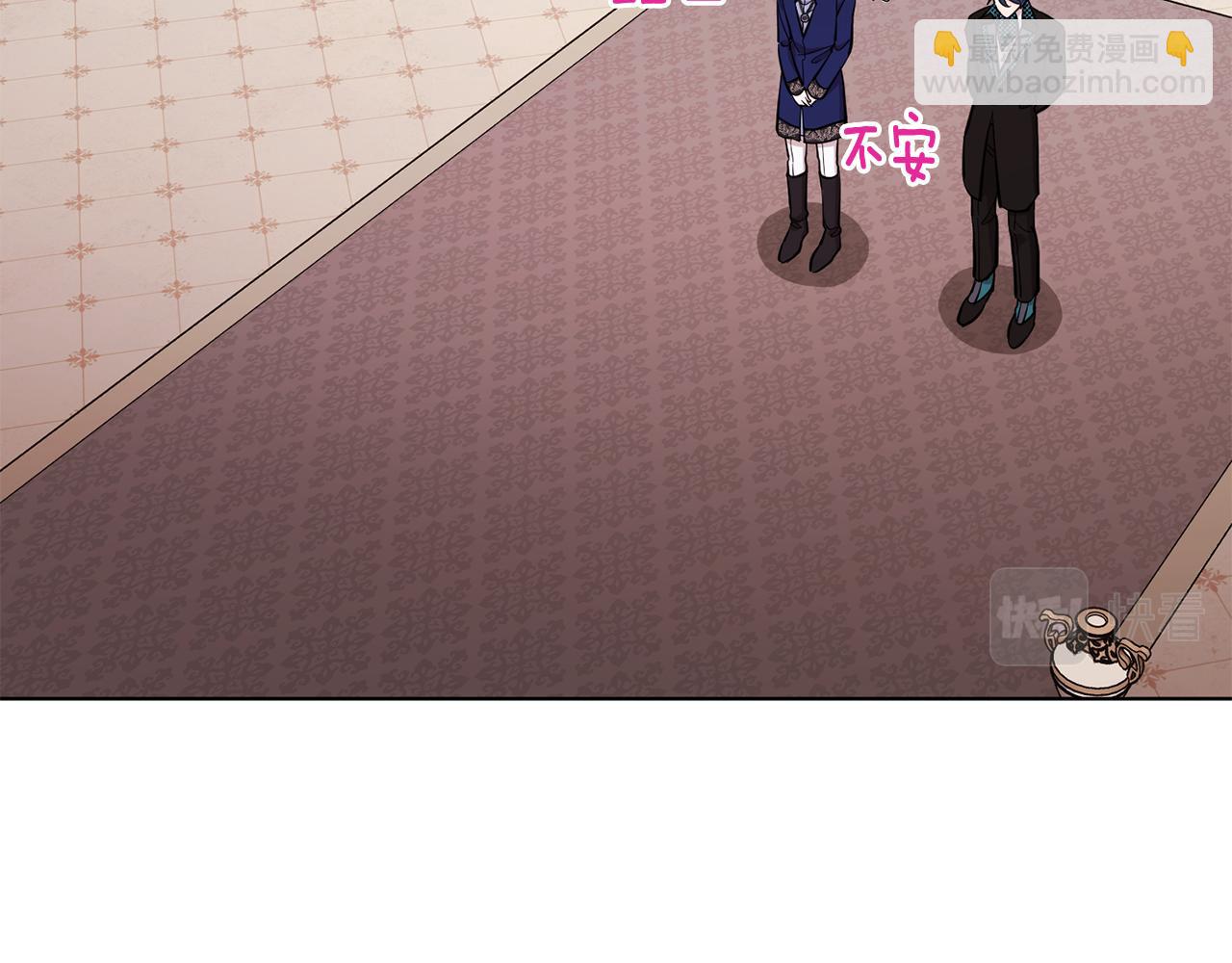 🍴精灵王女要跑路 第95话 入宫觐见 第17页