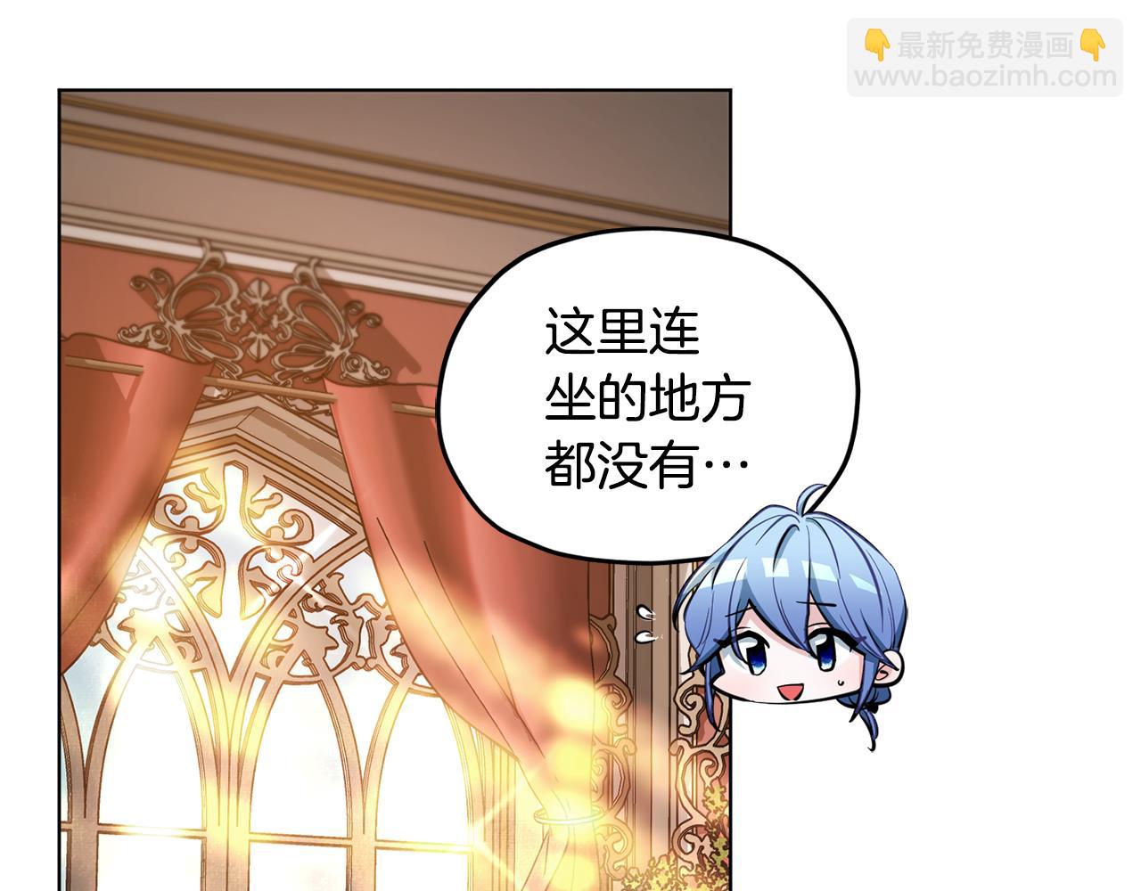 🍴精灵王女要跑路 第95话 入宫觐见 第19页