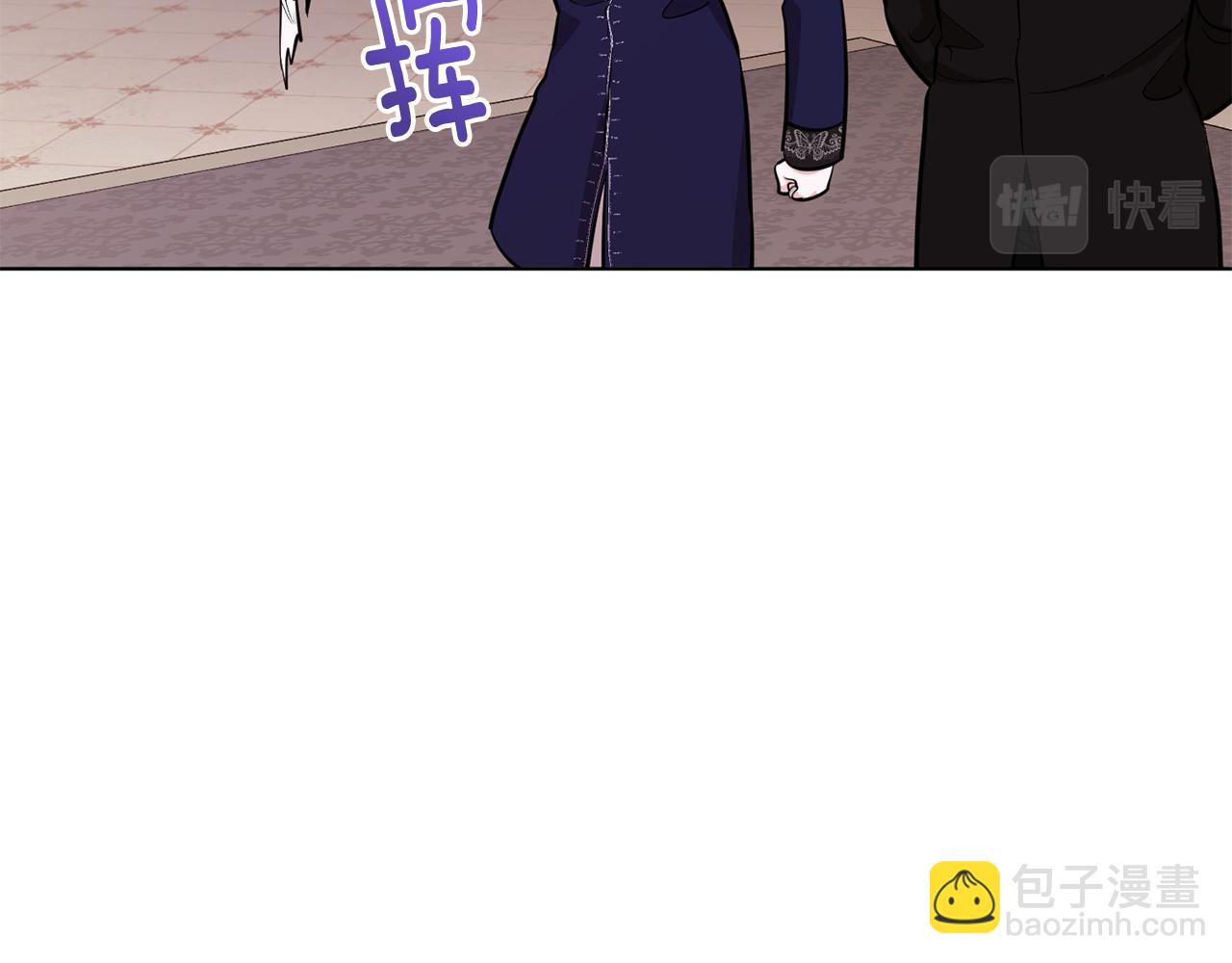 🍴精灵王女要跑路 第95话 入宫觐见 第30页