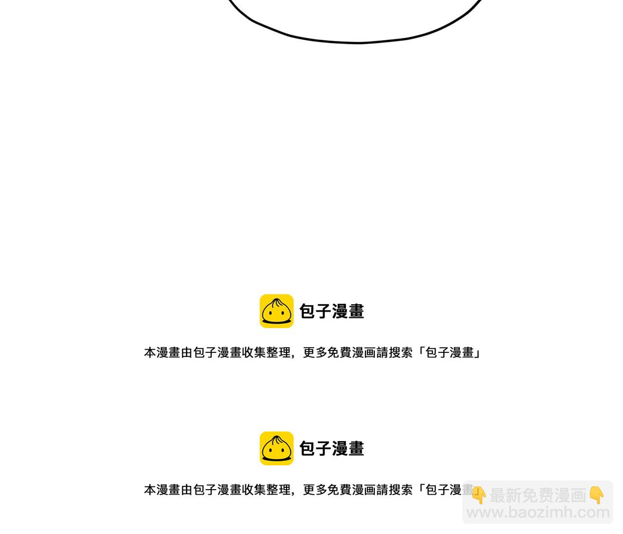 🍴精灵王女要跑路 第95话 入宫觐见 第50页