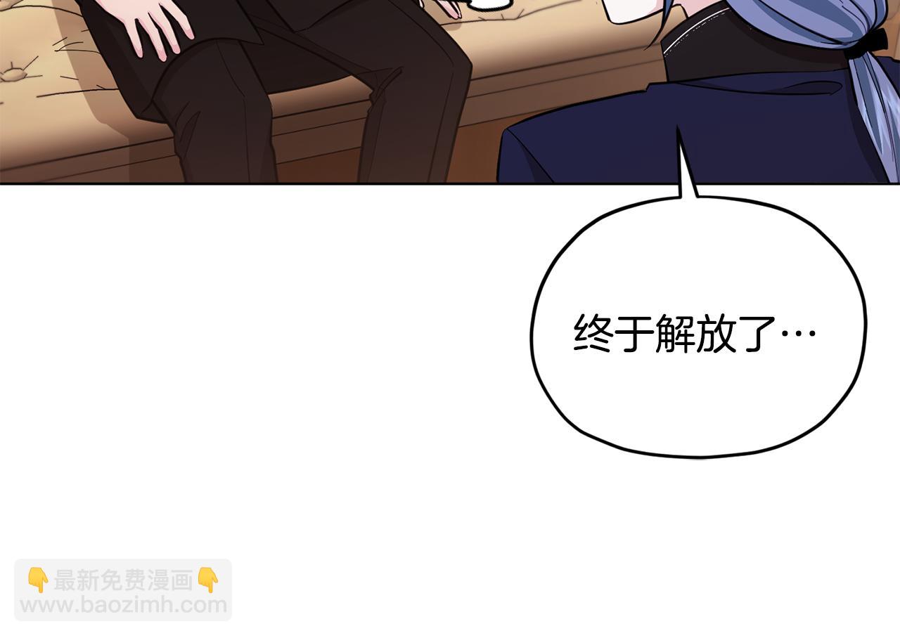 🍴精灵王女要跑路 第95话 入宫觐见 第9页