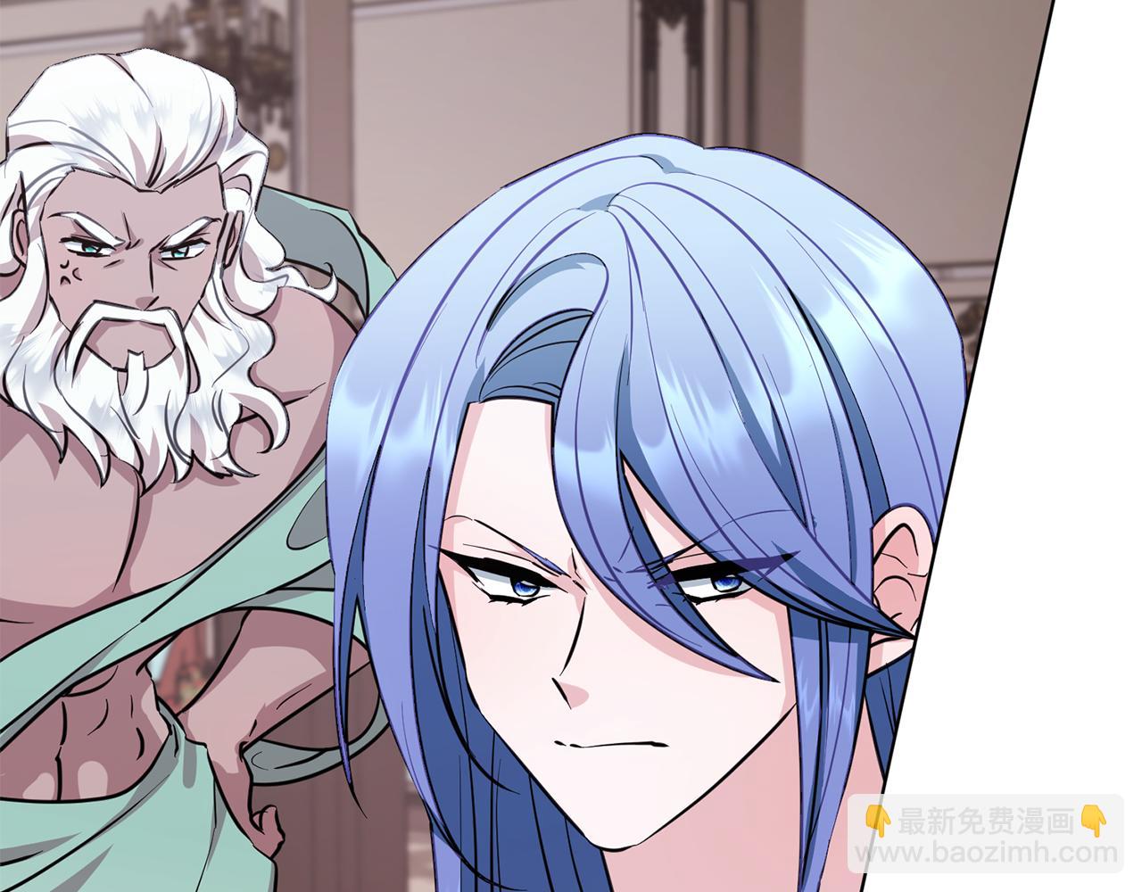 🍴精灵王女要跑路 第97话 真身是龙族 第10页