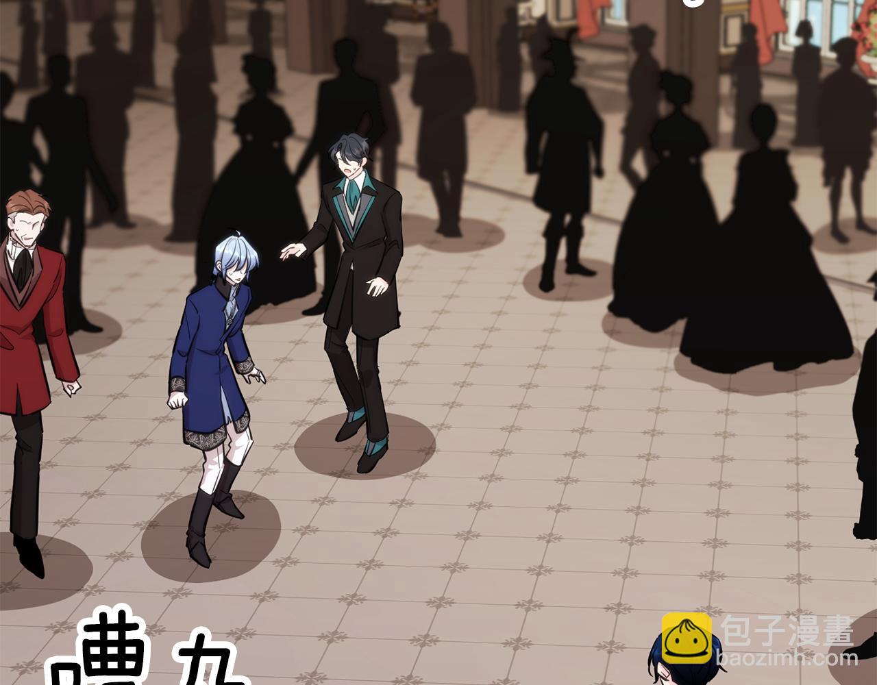 🍴精灵王女要跑路 第97话 真身是龙族 第2页