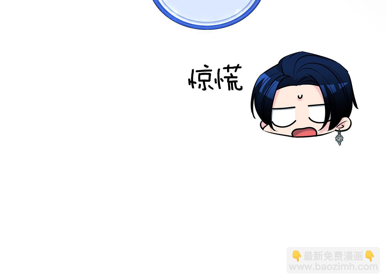 🍴精灵王女要跑路 第97话 真身是龙族 第24页