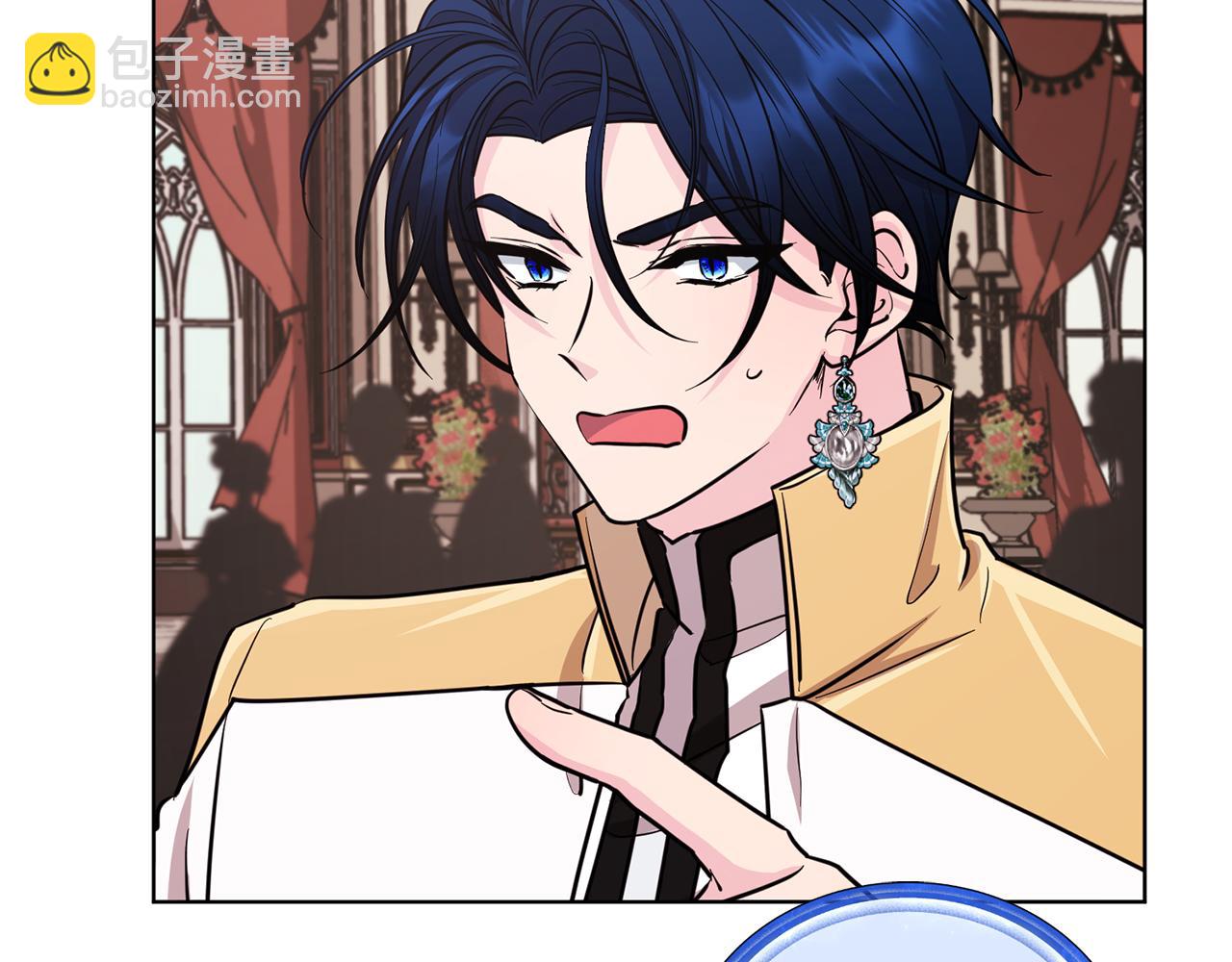 🍴精灵王女要跑路 第97话 真身是龙族 第26页