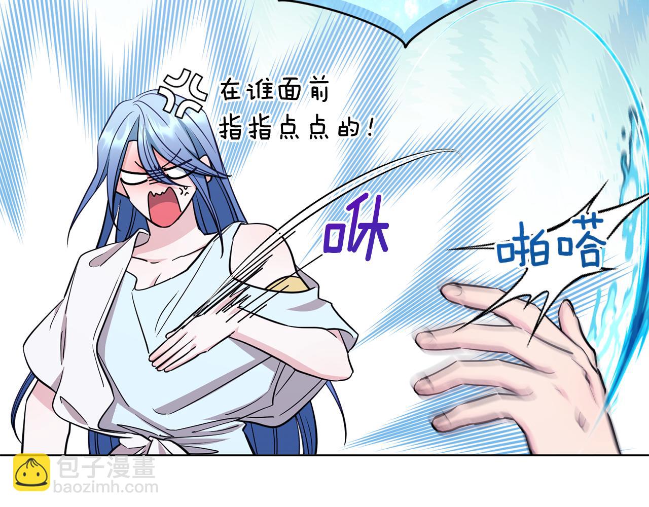 🍴精灵王女要跑路 第97话 真身是龙族 第29页