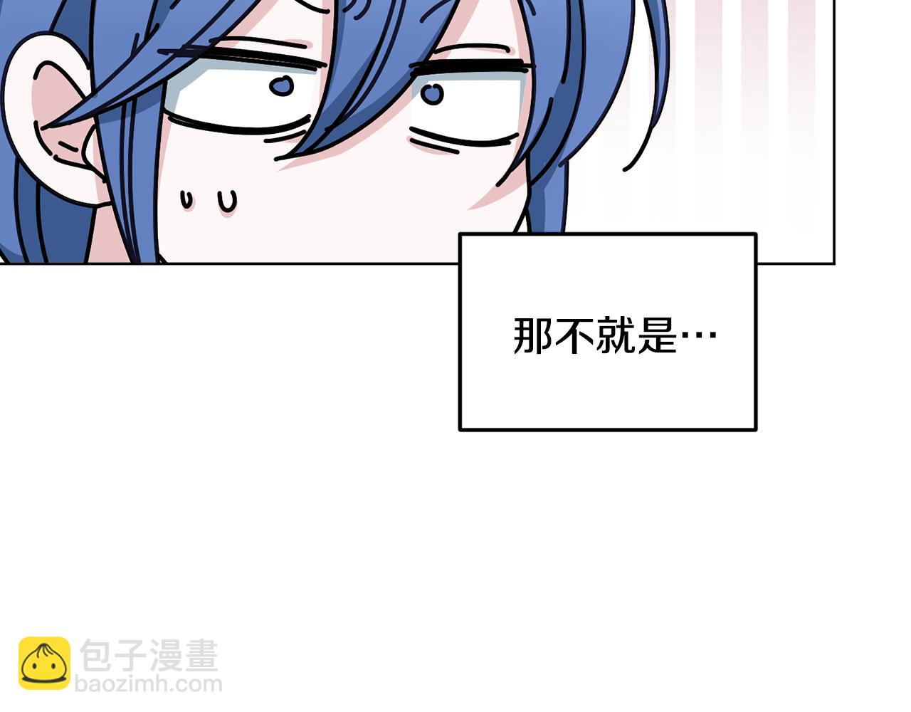 🍴精灵王女要跑路 第97话 真身是龙族 第36页