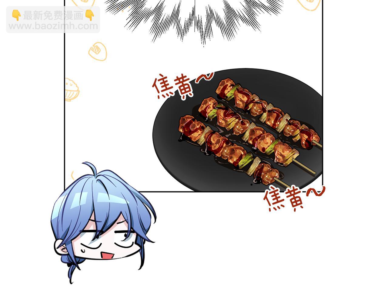 🍴精灵王女要跑路 第97话 真身是龙族 第38页