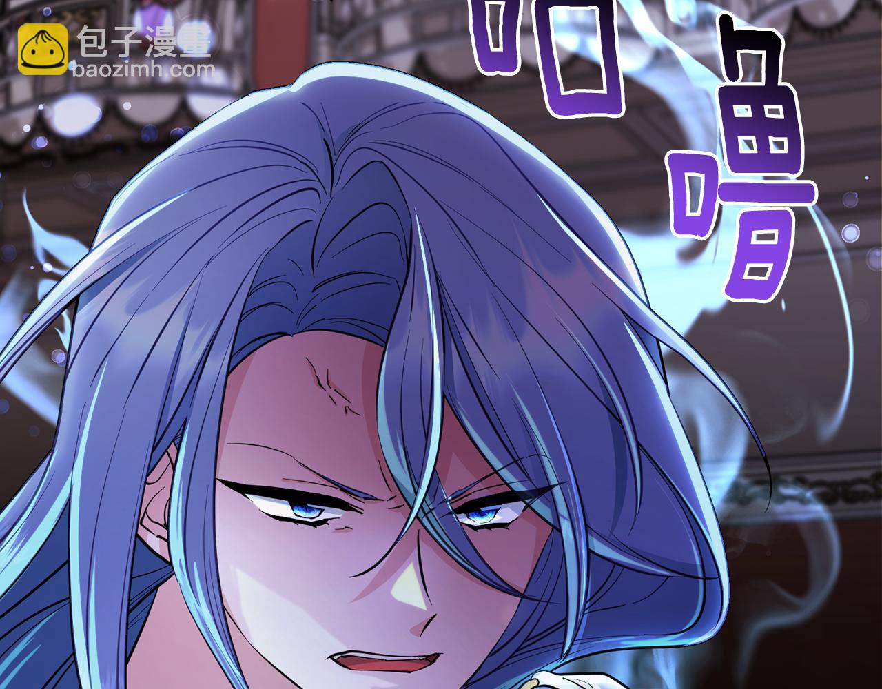 🍴精灵王女要跑路 第97话 真身是龙族 第49页