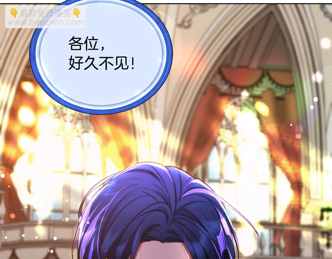 🍴精灵王女要跑路 第97话 真身是龙族 第5页