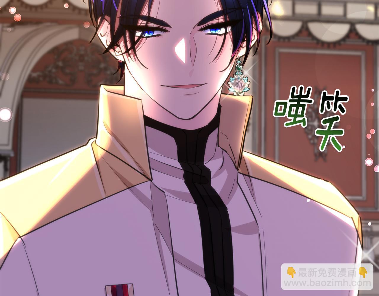 🍴精灵王女要跑路 第97话 真身是龙族 第6页
