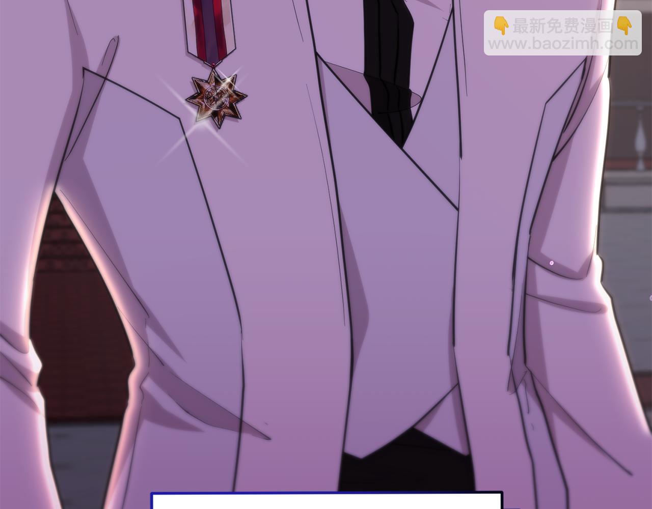 🍴精灵王女要跑路 第97话 真身是龙族 第7页